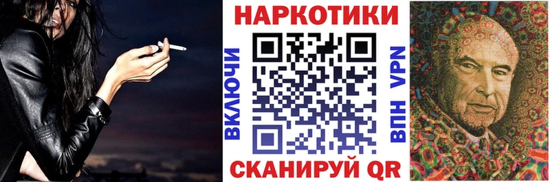 Хочу наркоту Тында Гашиш  Кокаин  МЕТАДОН  МАРИХУАНА  Мефедрон 