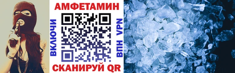 где купить наркотик  Тында  Амфетамин 97% 