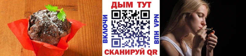 Cannafood марихуана  Тында 