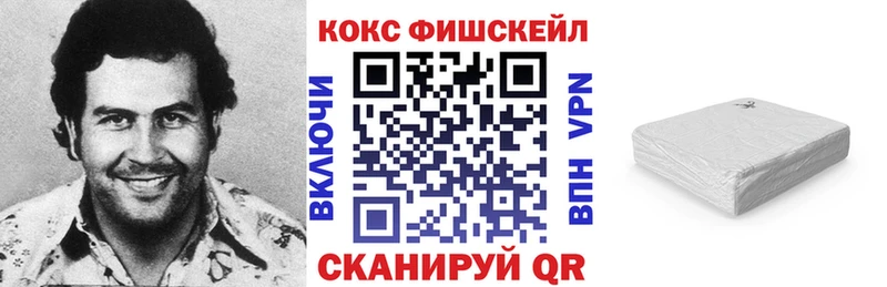 ссылка на мегу ONION  Тында  COCAIN Fish Scale 