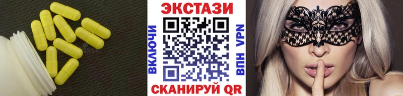 цена наркотик  Тында  ЭКСТАЗИ 280мг 