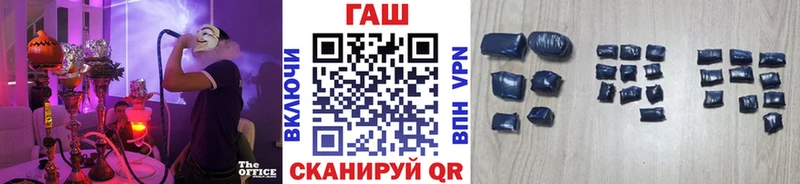 ГАШ hashish  Тында 