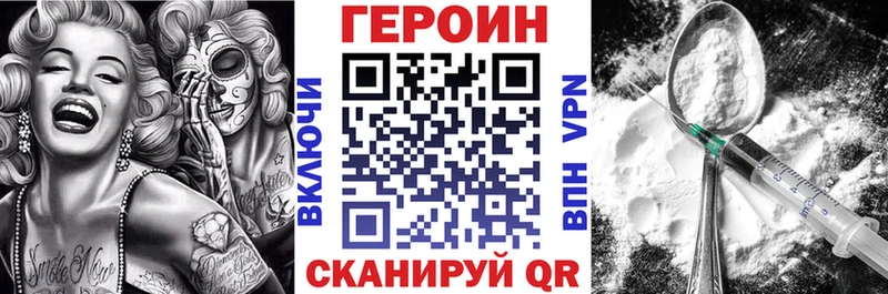 цены   Тында  Героин афганец 