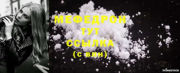 2c-b Бугульма