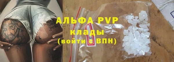 прущая мука Покачи