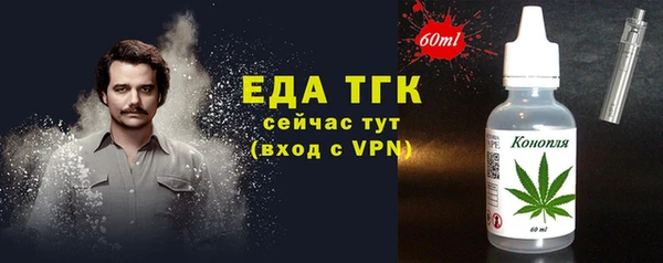 прущая мука Покачи