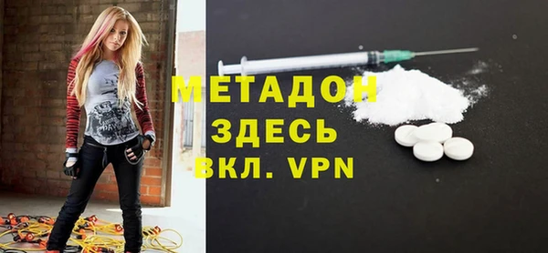 mix Верхний Тагил