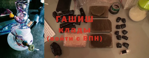 стафф Бородино