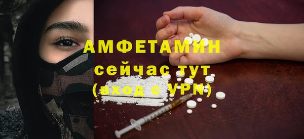 тгк Покров