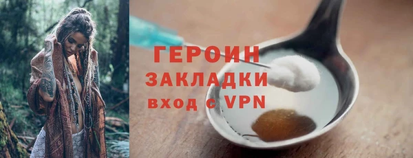 2c-b Бугульма