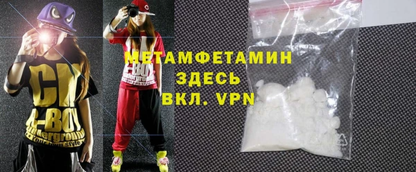стафф Бородино