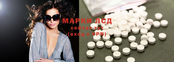 наркотики Покровск