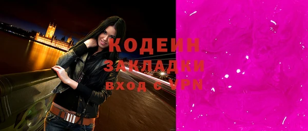 наркотики Покровск