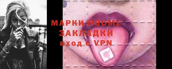 метадон Бронницы