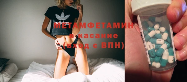 наркотики Покровск