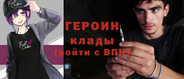 метадон Бронницы