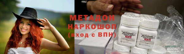 2c-b Бугульма