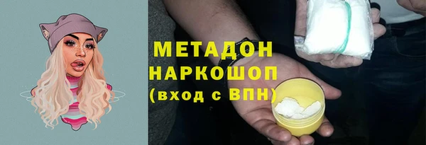 стафф Бородино