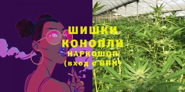 наркотики Покровск