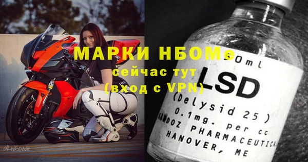 mix Верхний Тагил