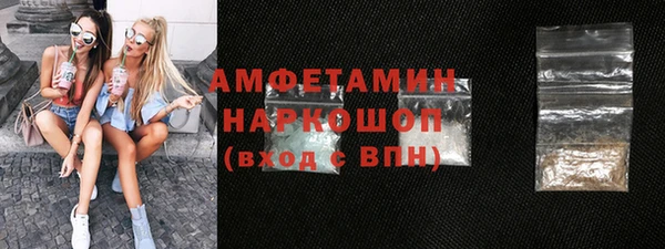 метадон Бронницы