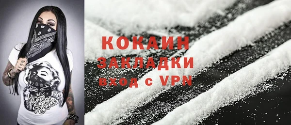 тгк Покров