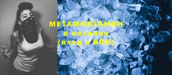 метадон Бронницы