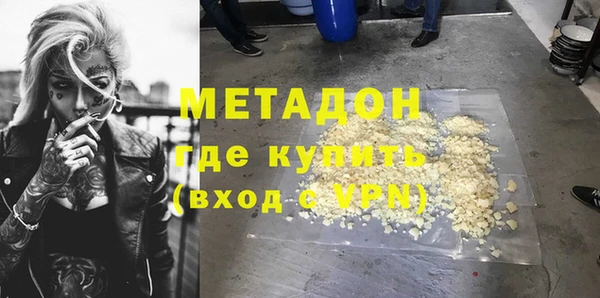 2c-b Бугульма