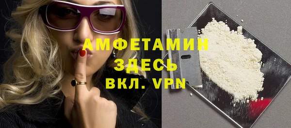 прущая мука Покачи