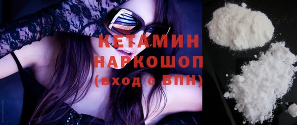 2c-b Бугульма