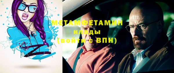 метадон Бронницы