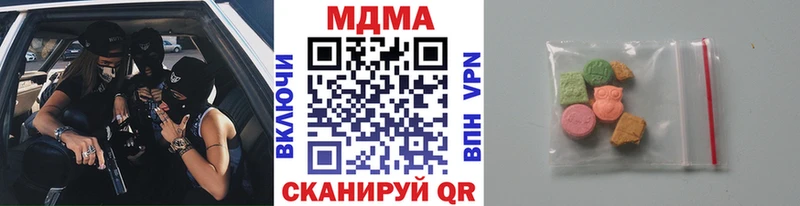наркошоп  omg онион  МДМА кристаллы  shop состав  Тында 