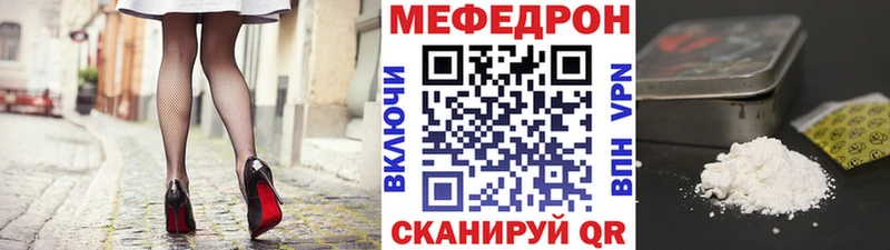 Меф VHQ  закладка  Тында 