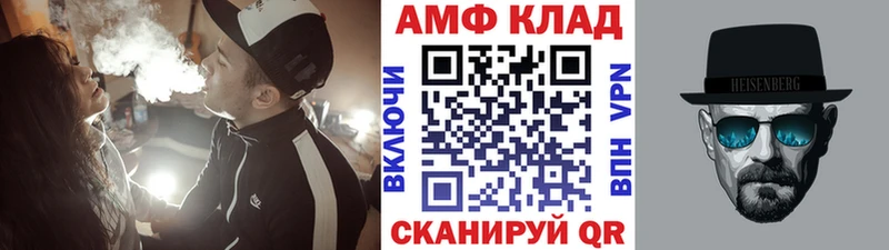 Первитин мет купить наркотики сайты Тында