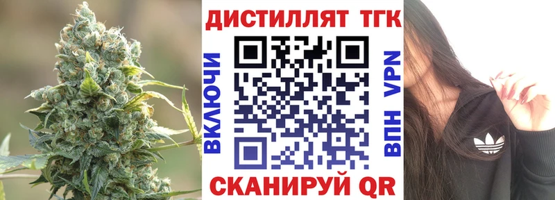сайты даркнета какой сайт  Тында  Дистиллят ТГК гашишное масло 